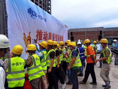 十七冶廿三里项目质量月 多措并举，铸就人民满意精品工程