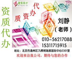 建筑工程劳务分包B37 核心模式、应用优势与合规管理解析