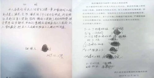 诚信遭遇陷阱 浙商赵盼北上三门峡的创业之殇